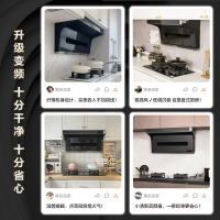 老板名气家用厨房大吸力一体灶全腔二星级消毒柜多合一CMX