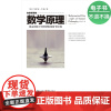 [电子书]自然哲学的数学原理