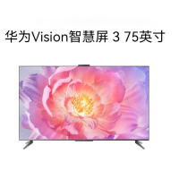 华为Vision3智慧屏 75英寸 240Hz AI超感摄像头 4K超级投屏鸿蒙智能家居互联超高清智慧屏75QINA