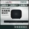 哈曼卡顿OMNI BAR+ 无线蓝牙5.1家庭影院回音壁音响家用客厅HIFI电视音箱