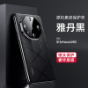 适用 适用华为mate60Rs全包边防摔壳磨砂皮质一体镜头支架壳手机壳保护套mate50Rs外壳防摔防手汗保护套