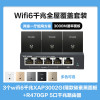 TP-LINK全屋覆盖WIFI6二室一厅3000M 5G双频无线面板AP套装3个wifi6面板XAP3002GI薄款(方)碳素黑+5口千兆一体化路由器智能家居大户型复式别墅家庭组网