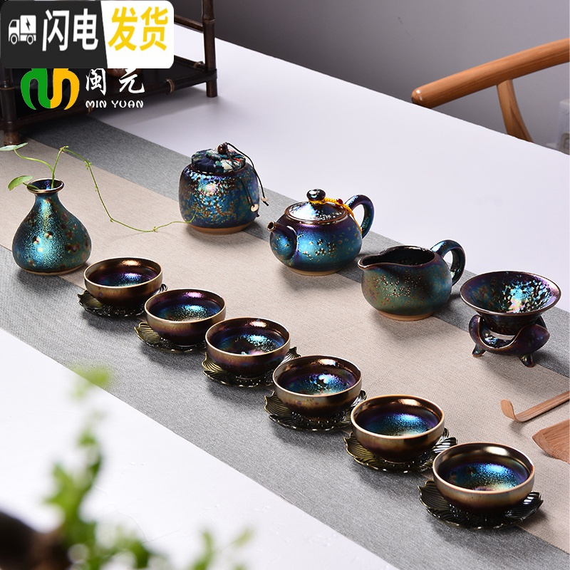 三维工匠窑变天目建盏七彩孔雀套装茶壶茶具茶盏陶瓷七彩功夫茶具套装 正把壶+盖碗+茶叶罐十二头款四 12件