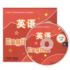 译林版初中英语9A英语光盘九年级上册江苏译林版苏教版 中学教材课本英语书同步光盘初三上学期9年级上册教科书光盘