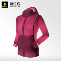 Kailas凯乐石 户外运动 女款力超薄风衣