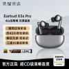 荣耀亲选Wingcloud X5s Pro 真无线降噪蓝牙耳机降噪适用苹果华为 mate60