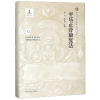 音像平乐正骨康复法杨洸,杜天信