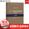 DSM-5障碍定式临床检查 (研究版) 访谈手册 弗斯特 北京大学出版社 DSM-5定式临床检查SCID-5系列精神障碍
