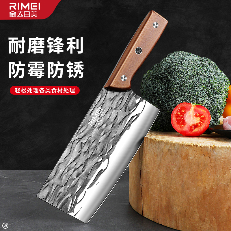 金达日美菜刀家用切片刀锋利厨师砍大骨头专用骨刀刀具N8169