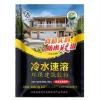 丙纶水泥抗裂防水胶粉多功能建筑速溶胶粉丙纶布粘贴801 901胶粉 一袋500G