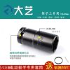 大艺电动扳手原装套筒22*60mm套筒扳手22公分架子工短套筒 大艺22*60套筒[架子工]