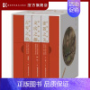 [正版]遇见紫禁城 系列典藏版礼盒套装,带你感受中华民族文明智慧之光 古琴之韵 漆器之美 文房之趣 湖南科学技术出版社9