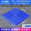 加厚款环保新料30*30*3Ccm 狗笼脚垫板塑料垫板狗狗脚垫宠物网格垫兔笼脚垫狗笼子垫板散热板