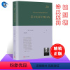 [正版]精装 莎士比亚十四行诗 梁宗岱 译 中文版 英国外国经典古典文学散文诗歌集 诗集随笔全集现代诗歌名家精选集书