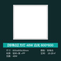 雷士照明NVC 集成吊顶照明模块LED灯平板面板灯 铝扣板厨房卫生间嵌入式方灯厨卫灯