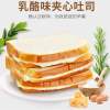 面包早餐吐司面包片夹心切片蛋糕点休闲零食整箱便宜批发500g/1斤 蓝莓味 500g
