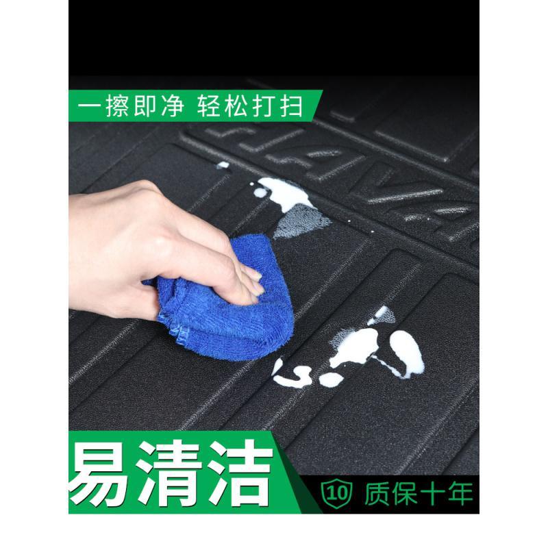 适用北汽新能源eu5plus/EX360配件u5改装专用汽车用品装饰后备箱垫