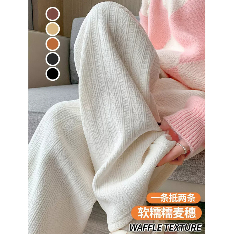 唐狮秋冬季休闲长裤女百搭米白色雪尼尔长裤花纹休闲高腰垂感直筒长裤