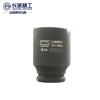 长城精工 气动套头风动长套筒3/4系列六角重型风炮套筒头 20mm 568620