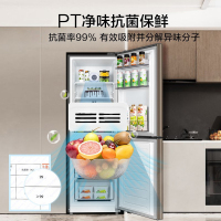 美的(Midea)185升两门二门双开门节能低噪租房小型家用电冰箱风冷无霜小机身大容量BCD-185WM(E)