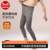 猫人秋冬加厚男士德绒保暖裤羽绒蚕丝护膝东北中老年棉裤线裤270g