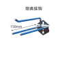 瑾如云海 工具架挂钩 钳类挂钩