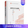 [正版] 俄罗斯当代戏剧集5 维杜尔年科夫米杜尔年科夫等 书店 外国诗歌书籍 畅想书