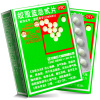 强健 绞股蓝总甙片 100片 强健心悸胸闷气短降血脂脂高血脂