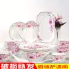 苏宁放心购陶瓷餐具碗碟盘勺套装中式家用陶瓷碗盘碗筷简约组合