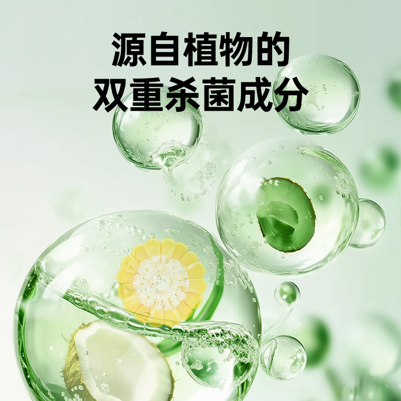 滴露宠物消毒液1L杀菌除臭宠物家庭专用 宠物专用 无毒高清大图