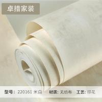 墙纸 现代简约纯色素色无纺布壁纸卧室客厅书房餐厅温馨满铺壹德壹