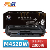 亮点硒鼓M452DW 支