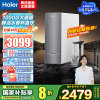 海尔(Haier)鲜活水净水设备净热一体机净水器新品家用直饮加热一体反渗透厨下 HKC2400-R961HU1