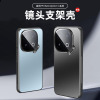KONEL 适用于vivo iqoo13金属镜头支架手机壳镜头全包保护设计裸机手感简约大气手机保护套
