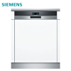 西门子(SIEMENS)嵌入式洗碗机SN578S06TC 13套(A版)* 自动洗碗器