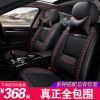 致驾奔腾B30 B50 B70 X40 R9 X80专用汽车座套四季通用全包围冰丝坐垫起亚K2K3KX3K5智跑狮跑坐垫