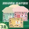 OLOEY 吸油纸面部女控油收缩毛孔吸油面纸去油纸脸部男士盒装 3包300片
