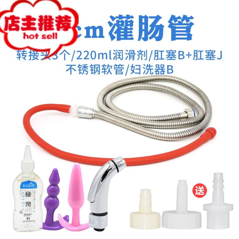 5孔灌肠管冲器情趣用具sm肛门菊花后庭扩肛器 肛门扩张器欢乐小鸟 XY334404后庭清洁