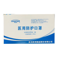 医用防护口罩