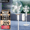 格力(GREE)电风扇落地扇FD-40X52家用风扇节能低音落地扇立式宿舍摇头电扇3档风速2小时定时120度广角送风白色