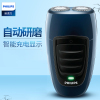 飞利浦(Philips) 电动剃须刀 强劲动力 充电显示 自动研磨 男士充电式刮胡刀电动剃胡子刀便携式须刨 黑蓝色