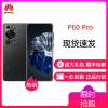 华为/HUAWEI P60 Pro 12GB+512GB 羽砂黑 昆仑玻璃版 超聚光夜视长焦 双向北斗卫星信息 移动联通电信全网通手机