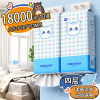 [补贴10%]18000张悬挂式抽纸纸巾整箱批发家庭实惠装厕纸擦手纸卫生纸纸抽