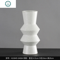 创意陶瓷花瓶摆件现代简约客厅酒柜干花插花瓶软装饰品 封后 H19046-S400A