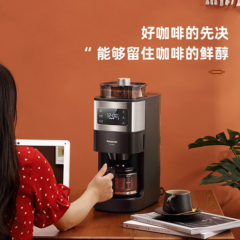 松下(Panasonic)咖啡机NC-A701可拆卸式 触控式屏幕 豆粉两用 自动清洗 咖啡机
