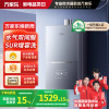 万家乐燃气热水器 JSQ30-16P7P1智能恒温家用水气双伺服 密闭稳燃舱 16L燃气热水器