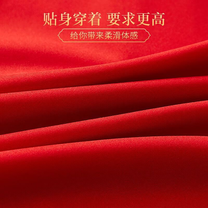 浪莎红色本命年内衣女无痕聚拢文胸罩分体式鸿运喜庆两件套礼盒 鸿运套装礼盒装 XL码(100-125斤)
