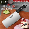 张小泉菜刀切片刀家用厨房不锈钢刀具切菜肉刀官方旗舰店正品8138