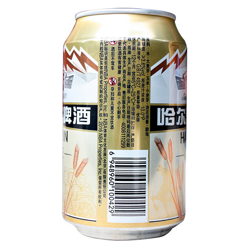 哈尔滨(Harbin)啤酒小麦王330ml*24听整箱装 啤酒苏宁自营国产啤酒