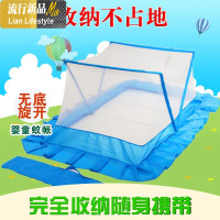婴儿床蚊帐宝宝防蚊罩儿童床纹帐小孩蒙古包儿bb带支架可折叠三维工匠 默认尺寸 简约版1809076蓝色
